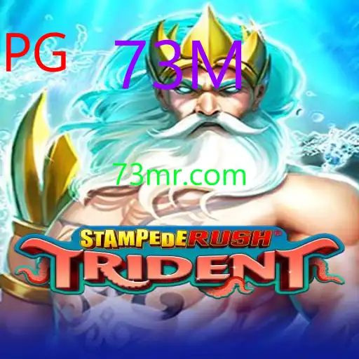 StempedeRushTrident